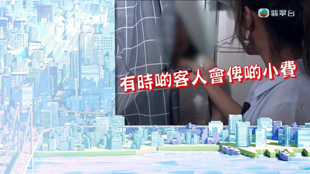 技師透露,有時特別服務的收入主要來自客人額外給予的小費。