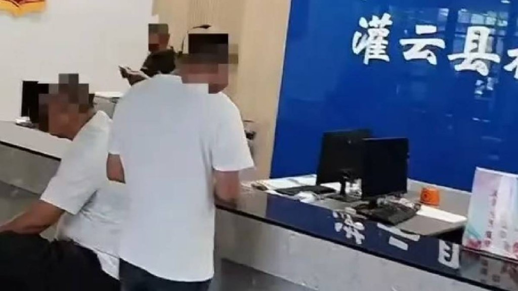 連雲港政務大廳被指無人值崗 同日禁帶手機入內引監督爭議