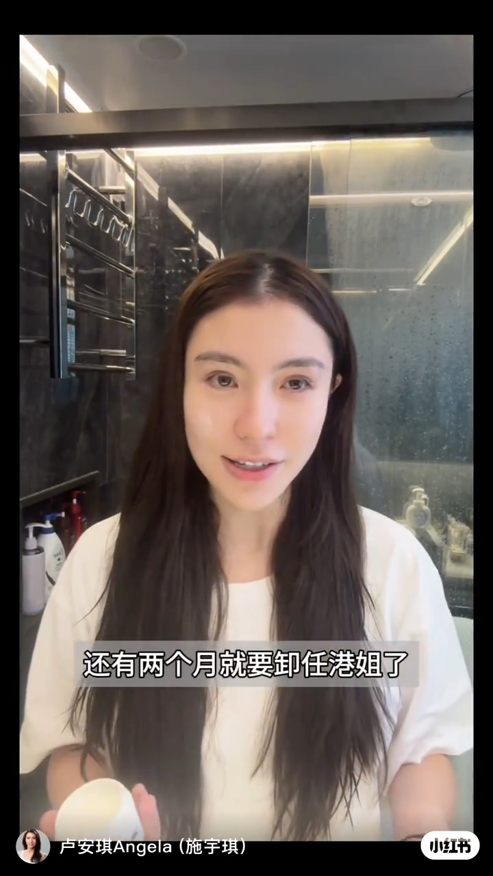 施宇琪拍片分享卸任前夕的心情，坦言對前路感到迷茫。