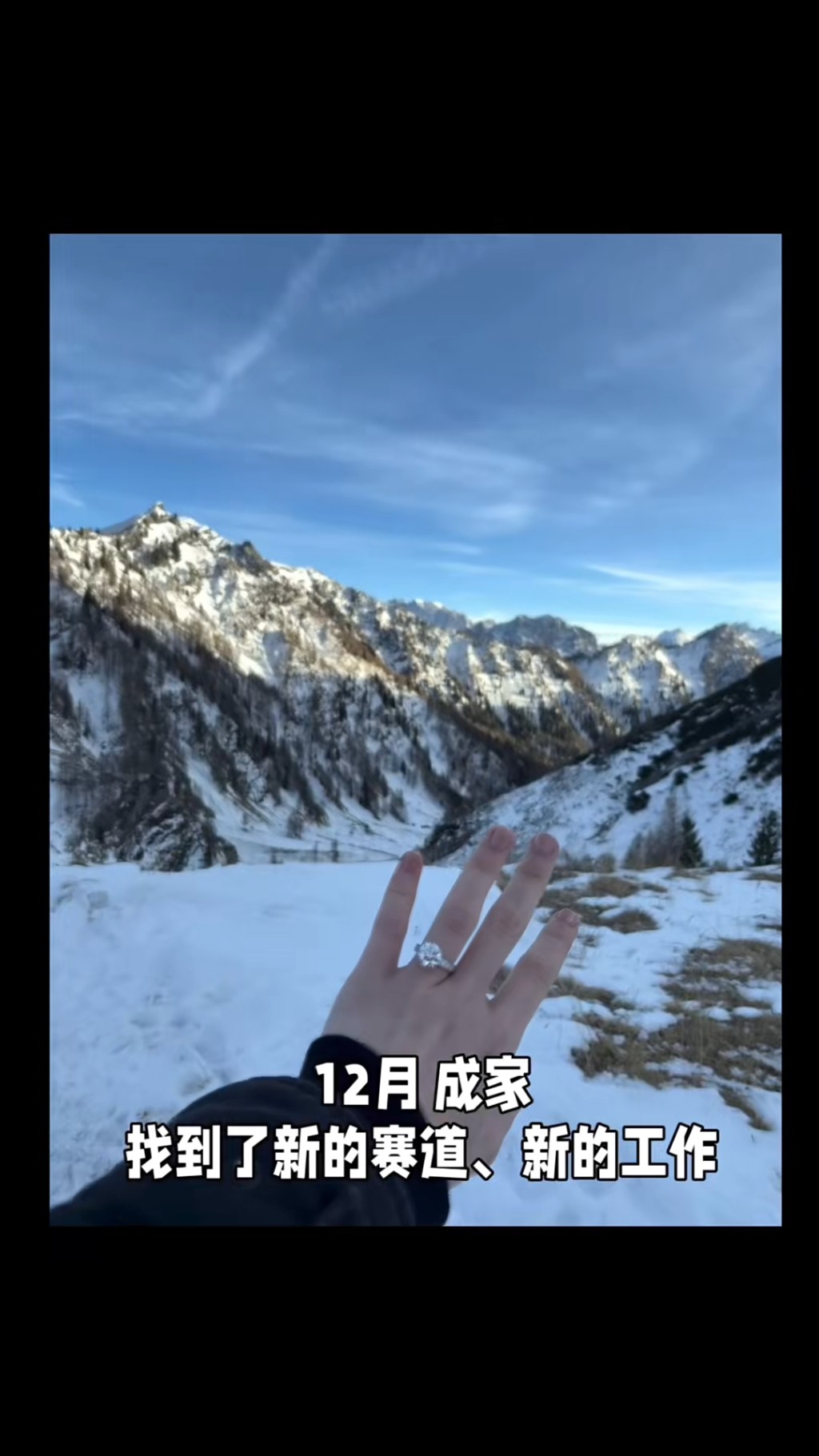 施宇琪展示手上的巨型求婚鑽戒。