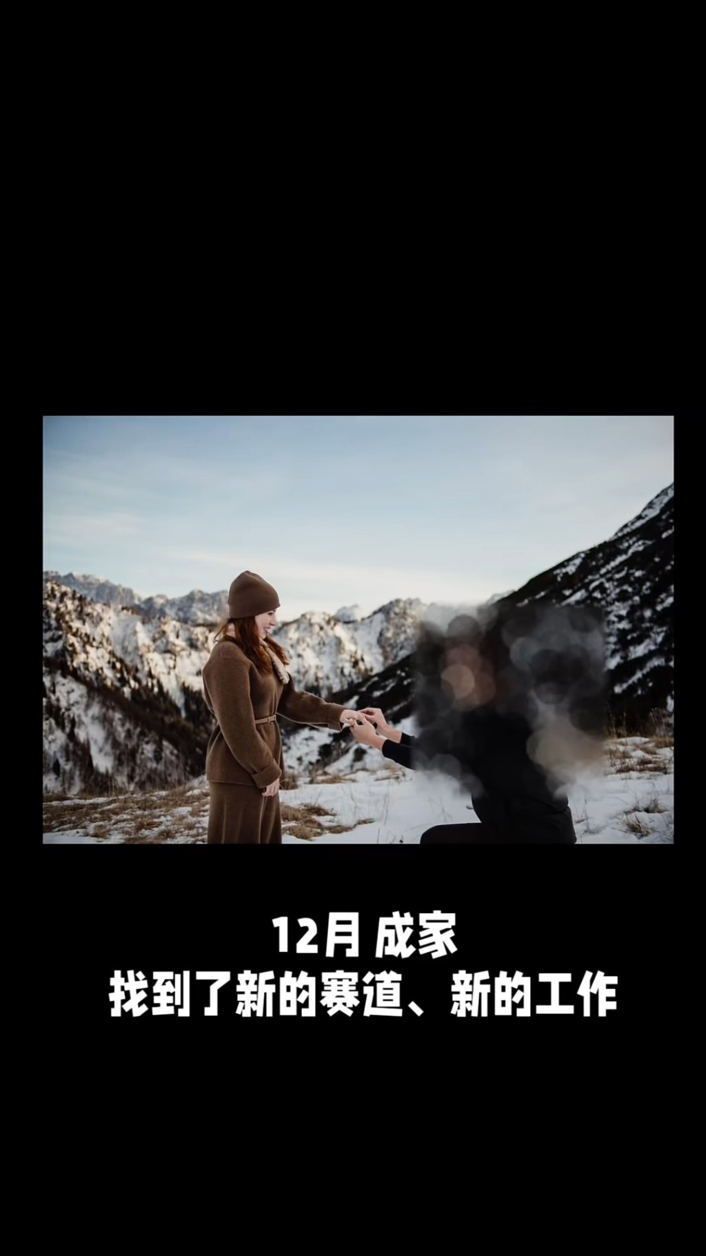 施宇琪去年公開自己已經訂婚的消息。