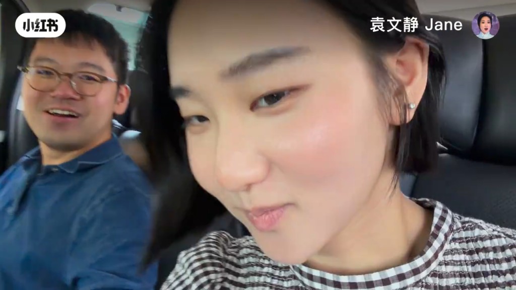 隨後「唐博士」稱讚女友聰明，令袁文靜露出勝利笑容。