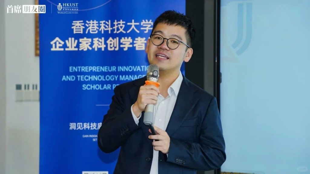 他現任香港科技大學金融研究院的助理院長。