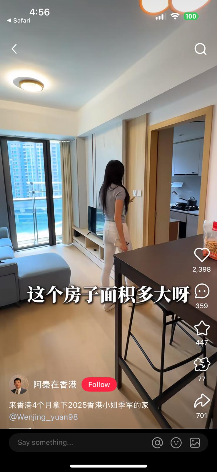 袁文靜帶主持人參觀廚房。