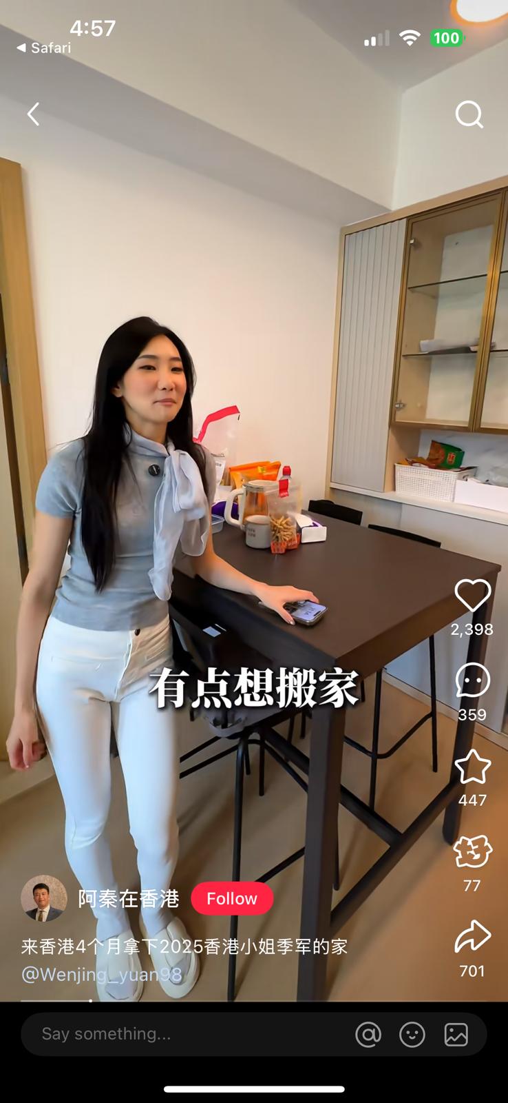 袁文靜解釋家中物品不多，因她來港時間尚短。
