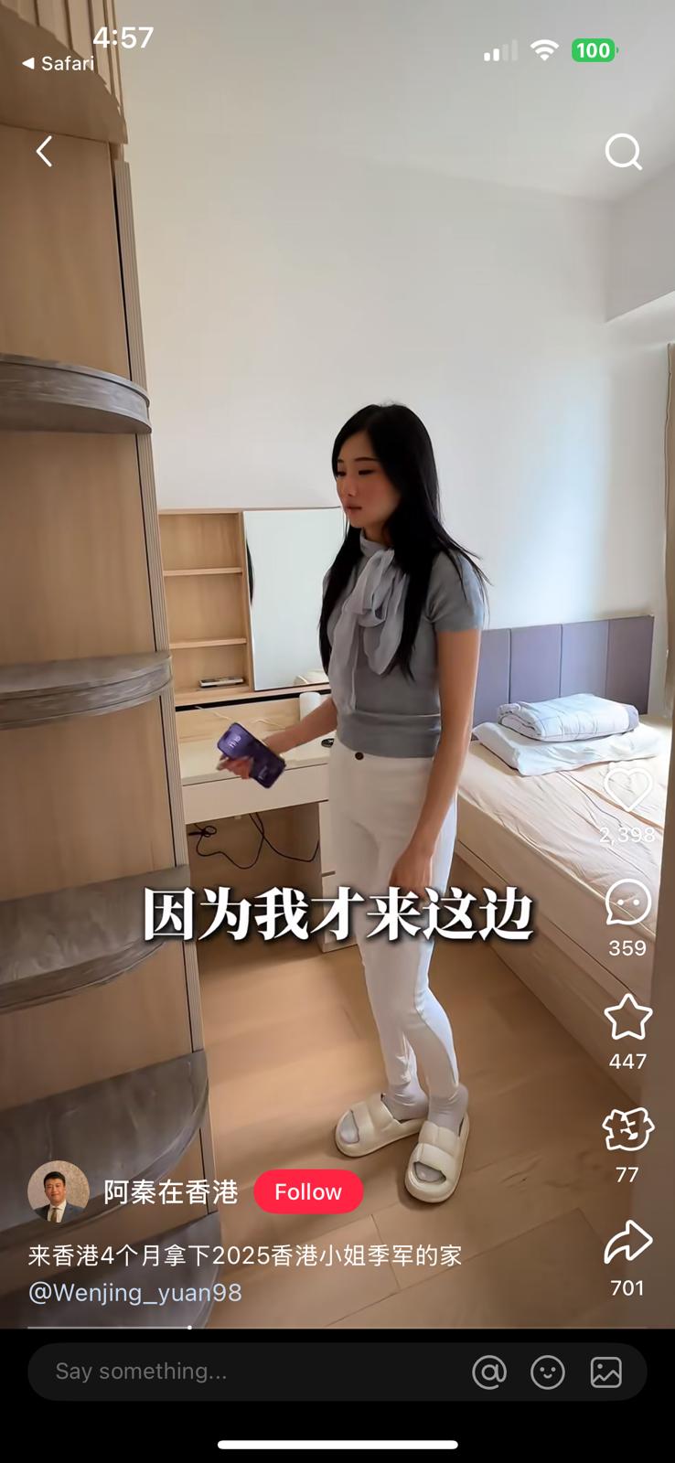 就連化妝檯上也空無一物。