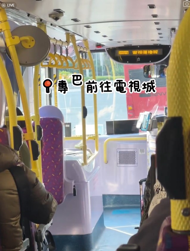 連乘坐巴士的過程也記錄下來。