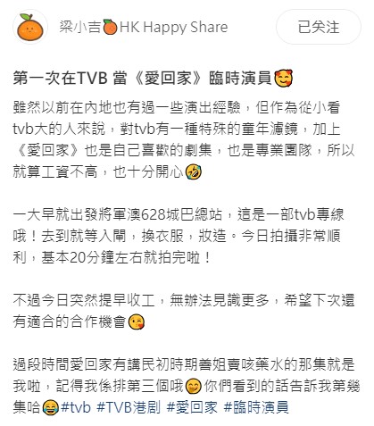 內地少女在小紅書記錄了這次經歷。