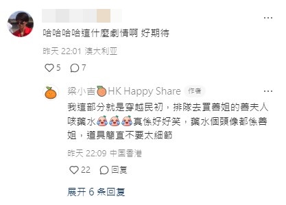 少女解釋了當日拍攝的劇情。