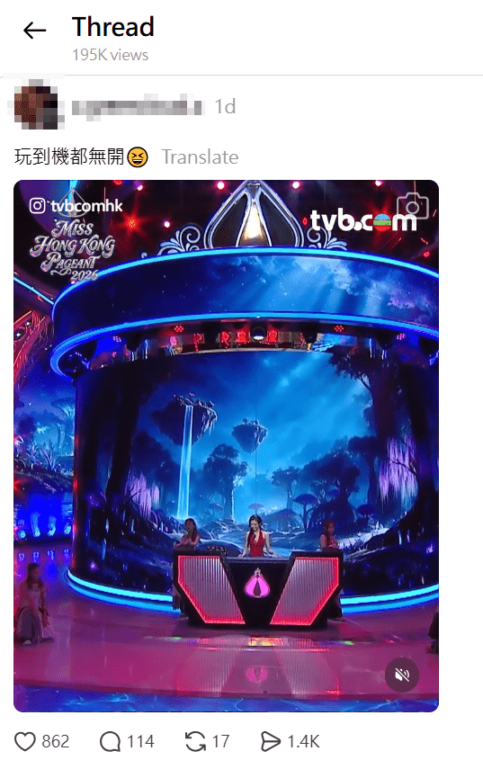盧蔚晴的才藝表演影片在社交平台Threads上被熱議。