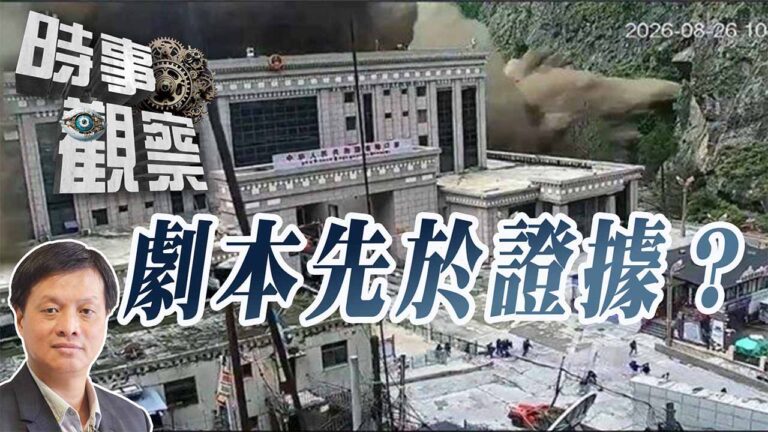 粵語劇本先於證據？