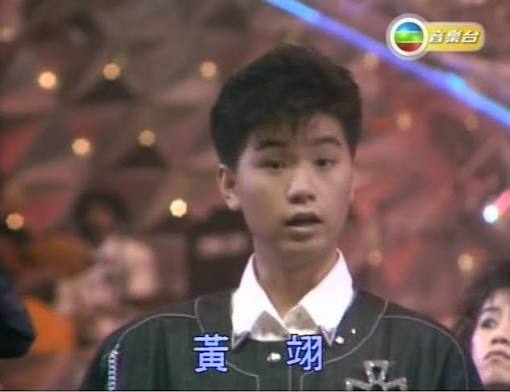 黃翊透過參加《第五屆新秀歌唱大賽》而入行。