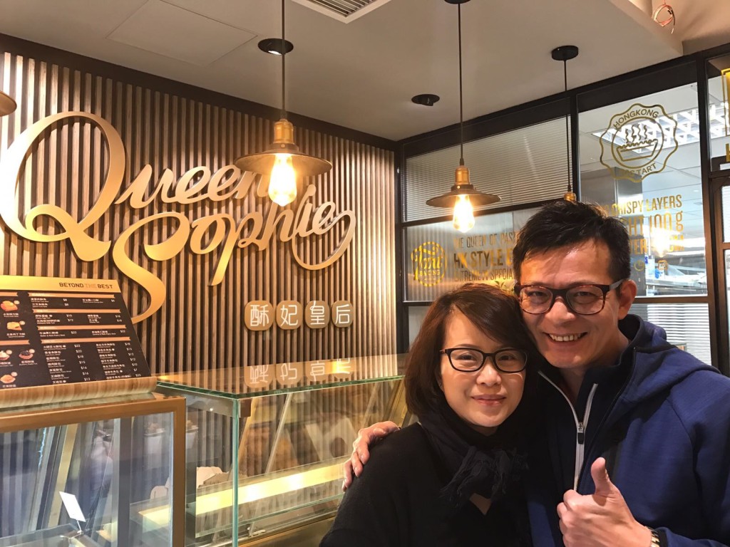 黃寶欣獲黃日華支持其餅店生意。