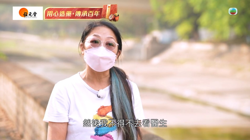 陳存正剖白十多年來受腎病困擾的心路歷程。