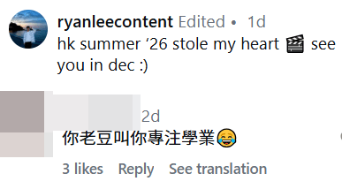 李立仁發文寫上「hk summer '26 stole my heart」,並預告12月會再返港。