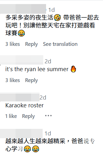 李立仁的帖文吸引大批網民留言討論。
