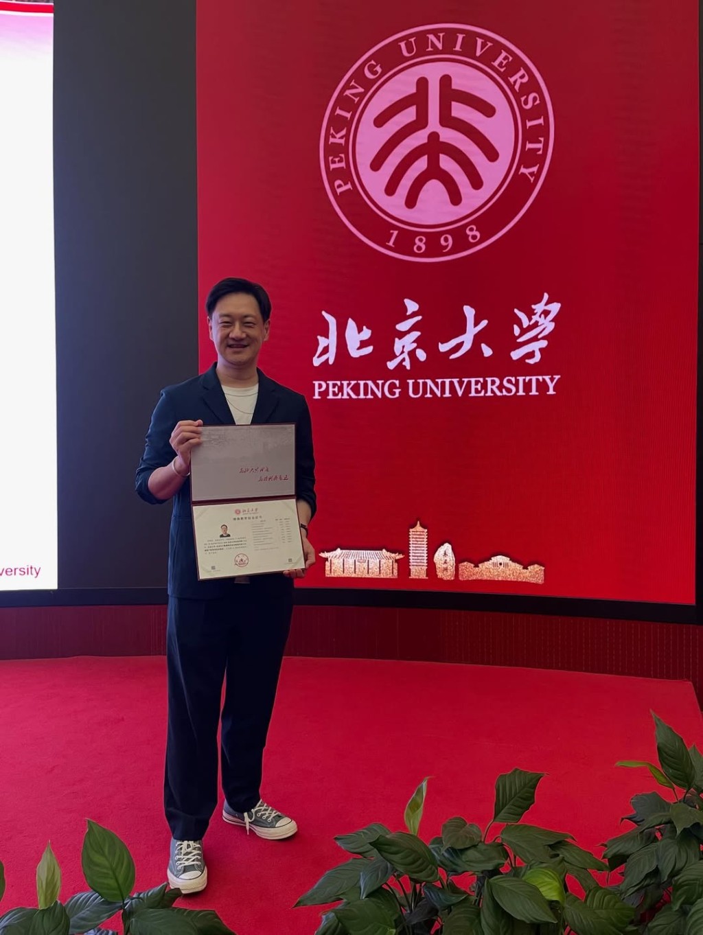 李浩林去年曾展示北京大學的相關證書。