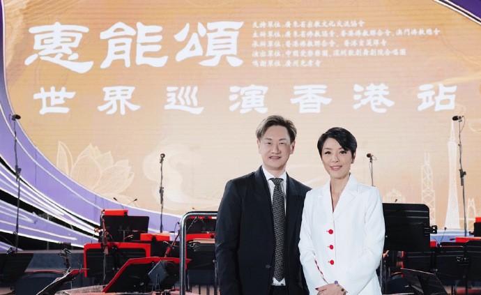 李浩林與陳芷菁(右)前年曾為大灣區文化活動擔任司儀。