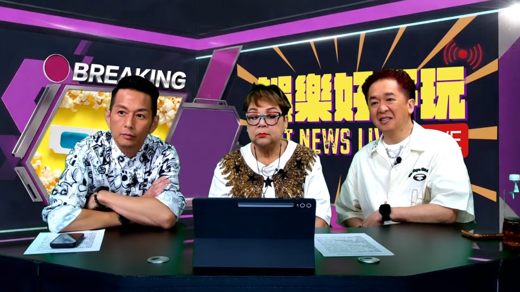 對於梅啟明的「孝心」,肥媽評論:「不嬲都想動用呢個基金㗎啦,做咩都係想動呢個基金㗎啦!」
