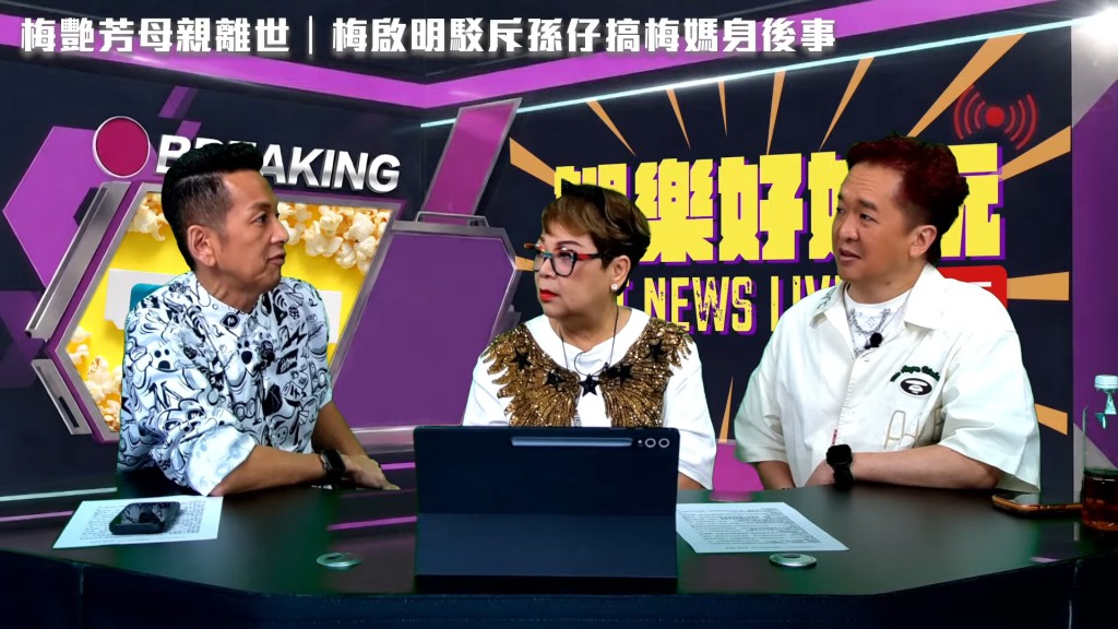 肥媽更氣憤表示:「佢有幾個女朋友,一陣又話要結婚,跟住佢老婆走出嚟話未離婚。」