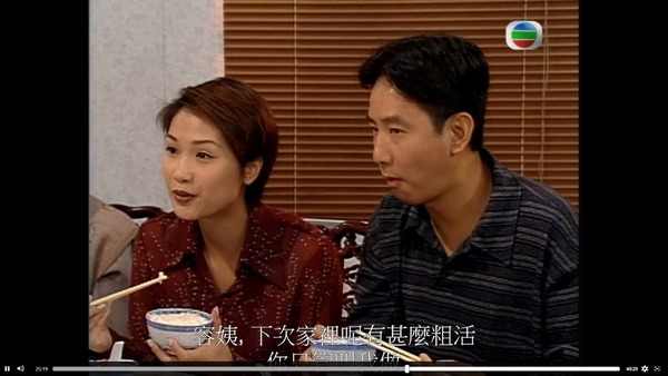 在《真情》中，袁彩雲與蔣志光飾演夫婦。