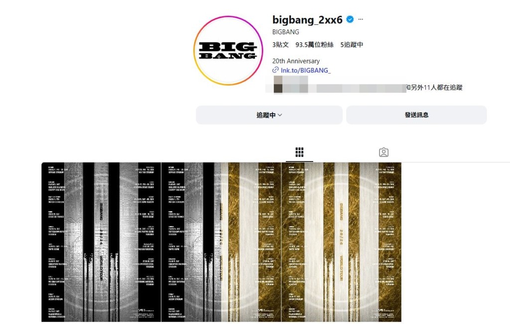 為慶祝出道20周年,G-Dragon、太陽及大聲將舉行睽違9年的世界巡迴演唱會。
