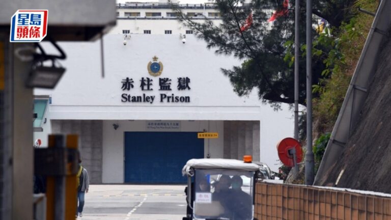 赤柱監獄七旬在囚人士 因癌病於公立醫院逝世