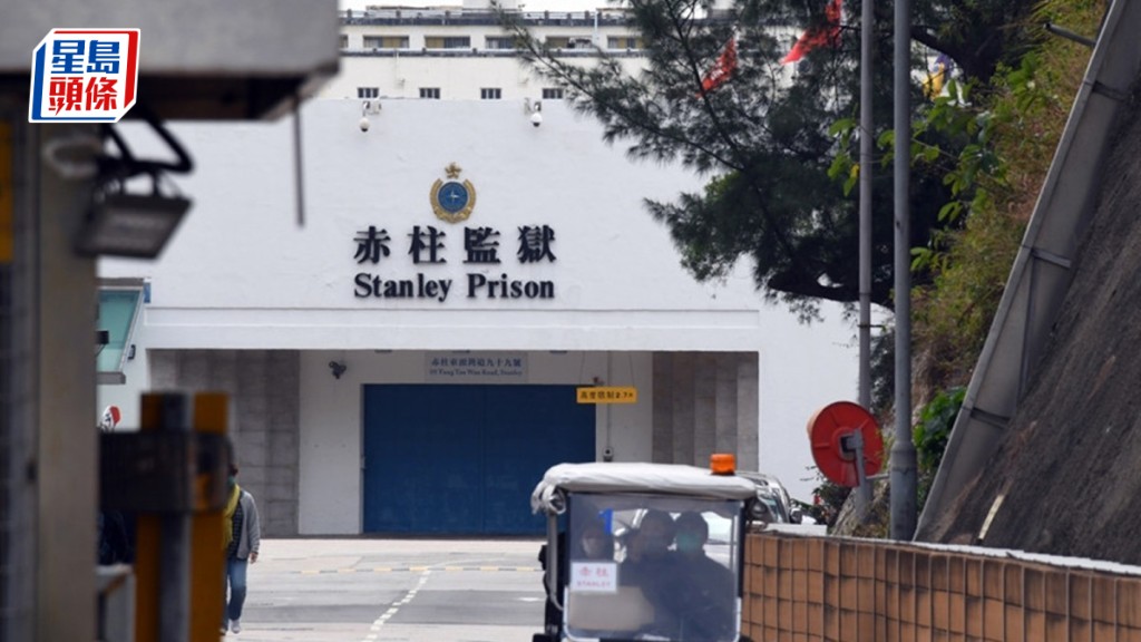 赤柱監獄七旬在囚人士 因癌病於公立醫院逝世