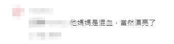 網民紛紛談論李嘉欣的混血美貌與強大的基因遺傳。
