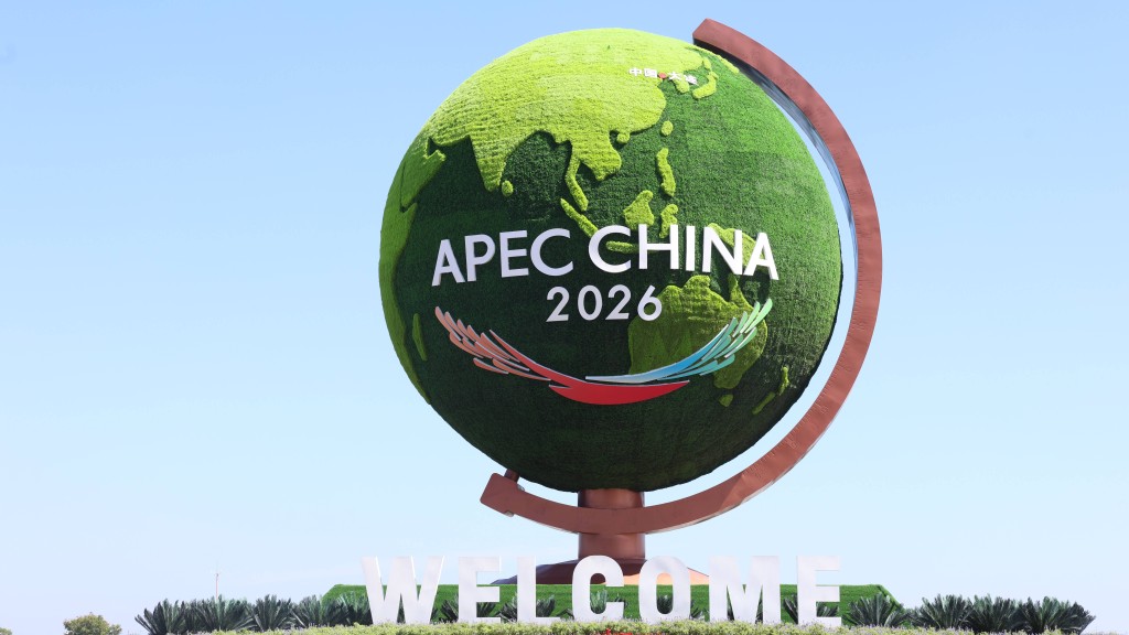 APEC峰會前瞻：中俄美三國元首或將舉行三方會談