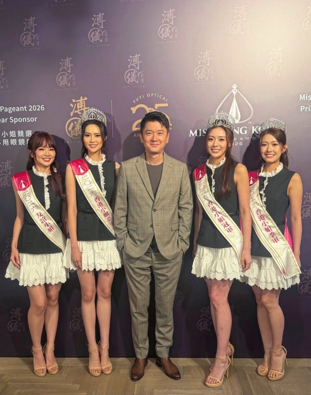 李澤欣（右一）近日與其他得獎港姐及邱子傑合照，被發現她踮高了腳。