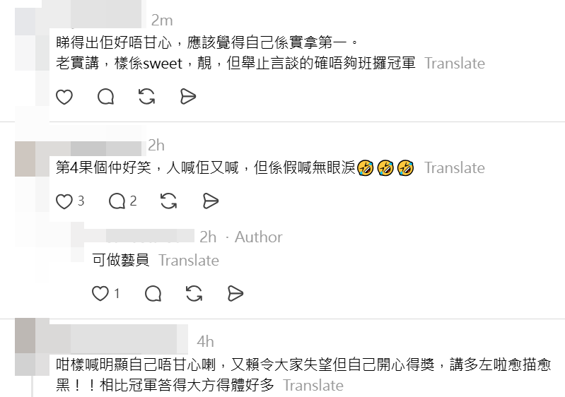 網民認為李澤欣賽後的反應看似並非甘心，只是強顏歡笑。