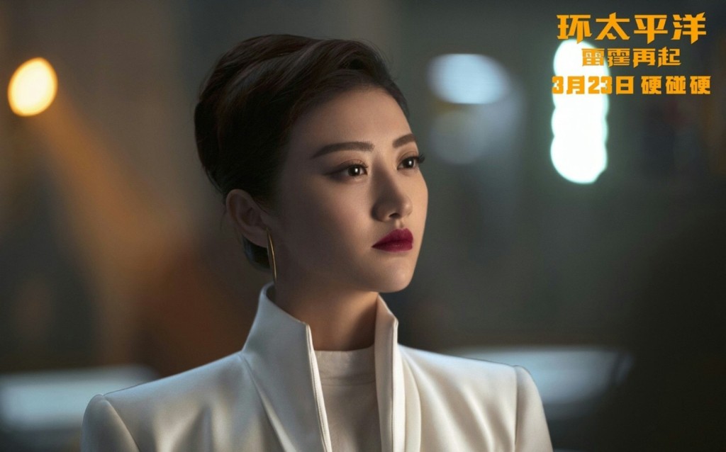 景甜亦曾演出電影《悍戰太平洋2：起義時空》。