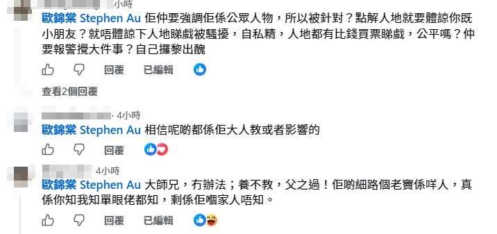 不少網民表示認同。