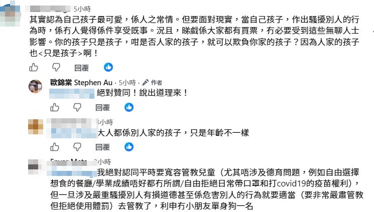 陳凱琳護子心切說「畀個機會」，引發部分公眾不滿。