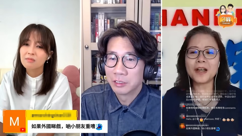 陳倩揚說：「戲院有甚麼禮儀，不同在家想怎樣就怎樣，要分得很清楚。」