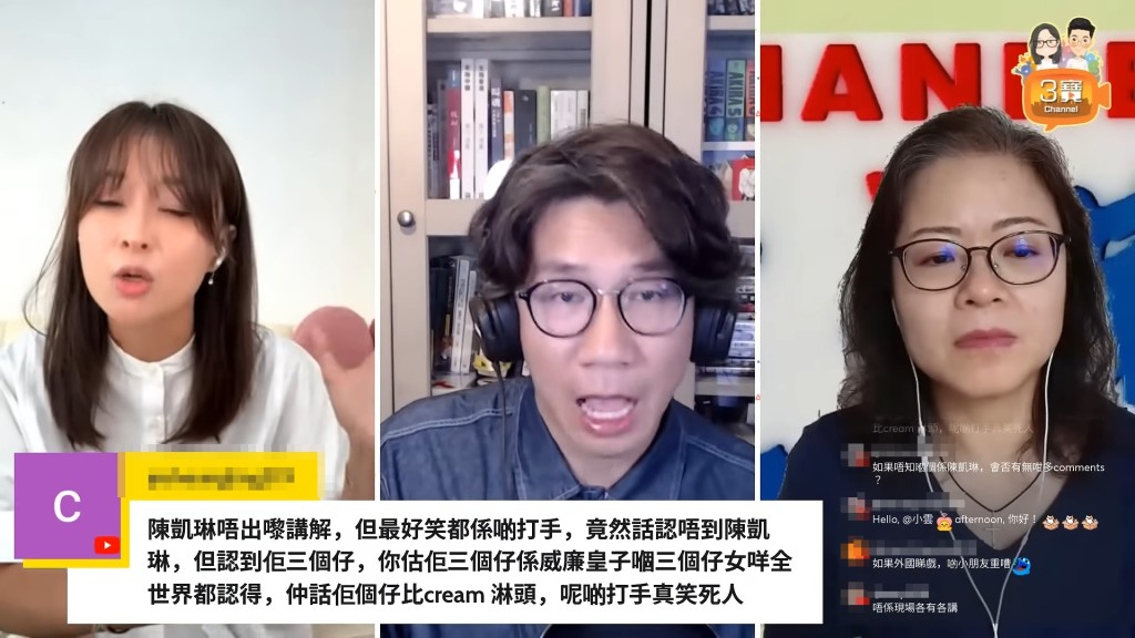 陳倩揚指出：「作為媽媽在這個單方面的事件中，怎麼說也是有責任的。」