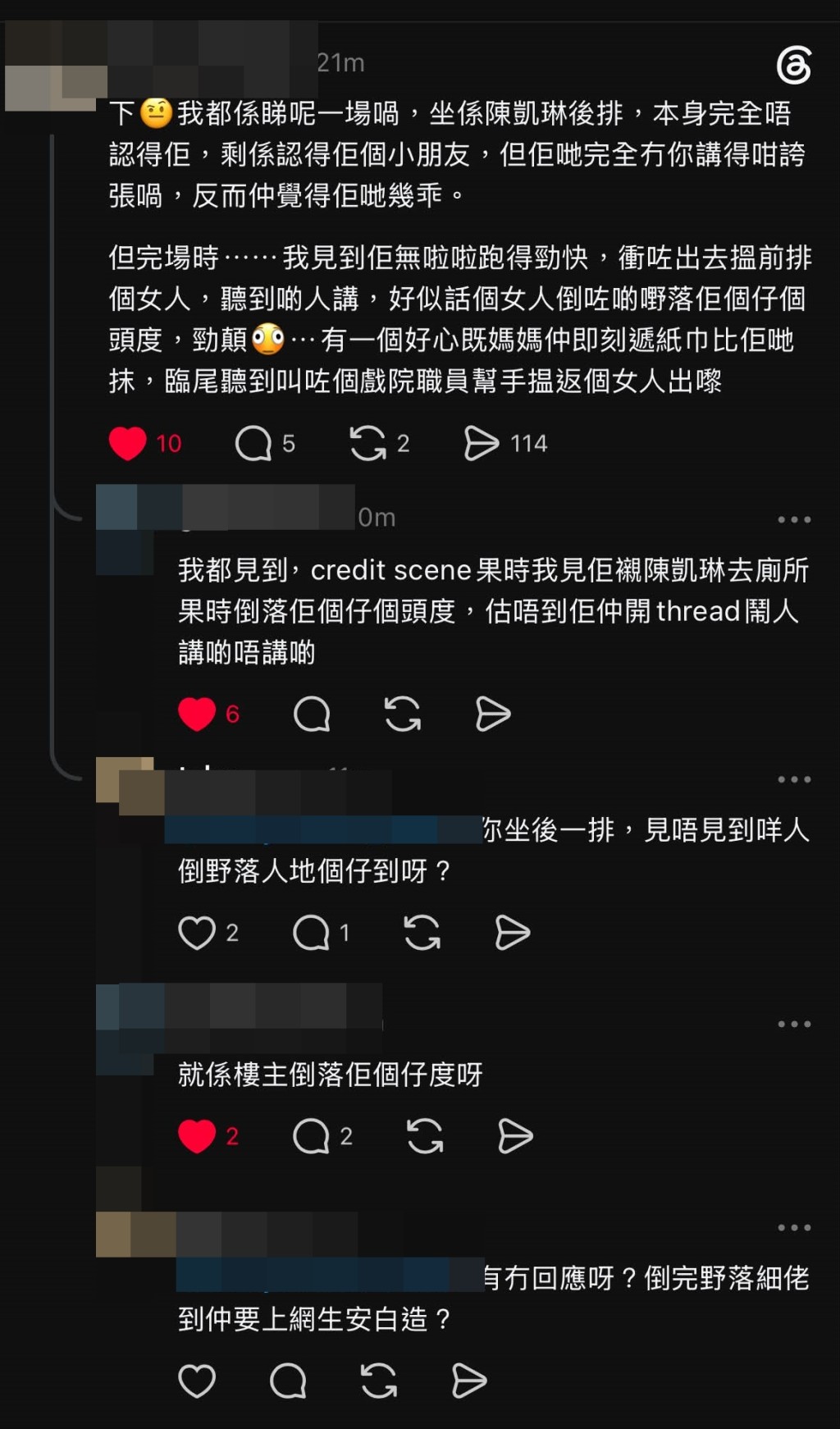 有網民力撐陳凱琳的兒子很乖。