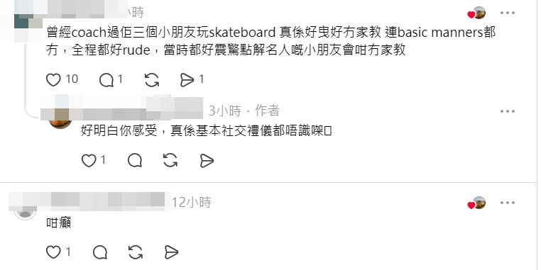 有網民稱曾接觸過陳凱琳的三名兒子，直斥沒有家教。