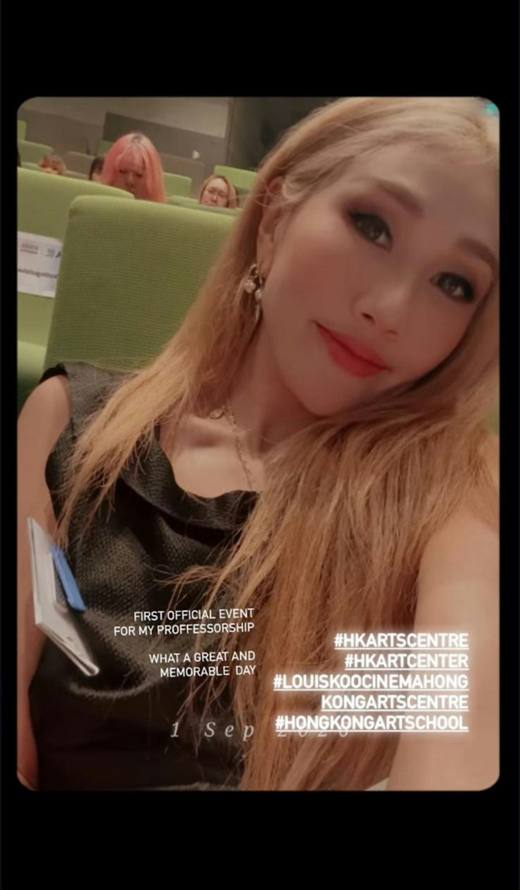 何超盈事業再進一步,獲委任為香港藝術學院教授。