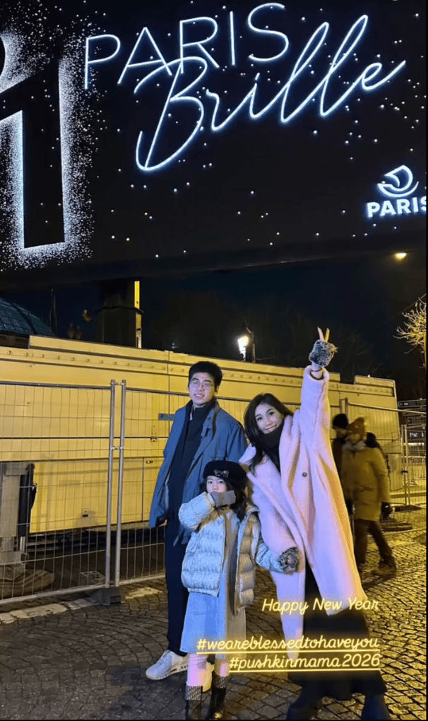 何超盈趁女兒學校假期,舉家到法國跨年及倒數。
