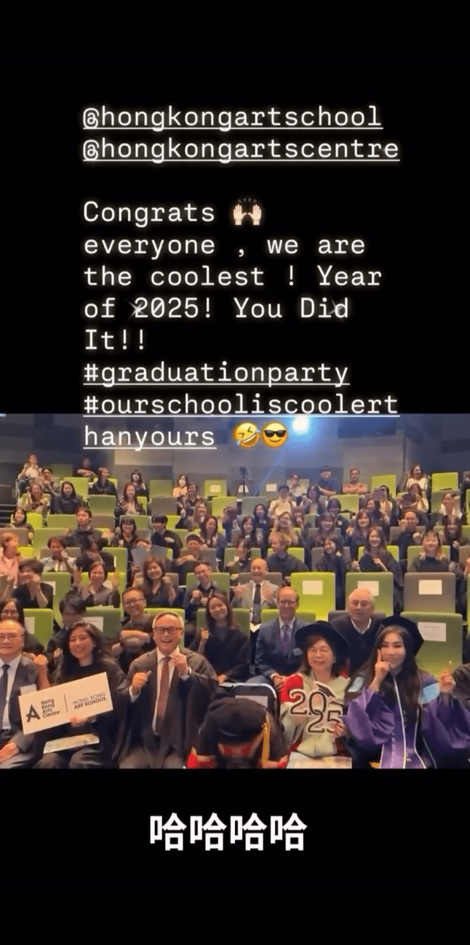 何超盈穿上博士袍出席香港藝術學院的畢業禮,與畢業生互動。