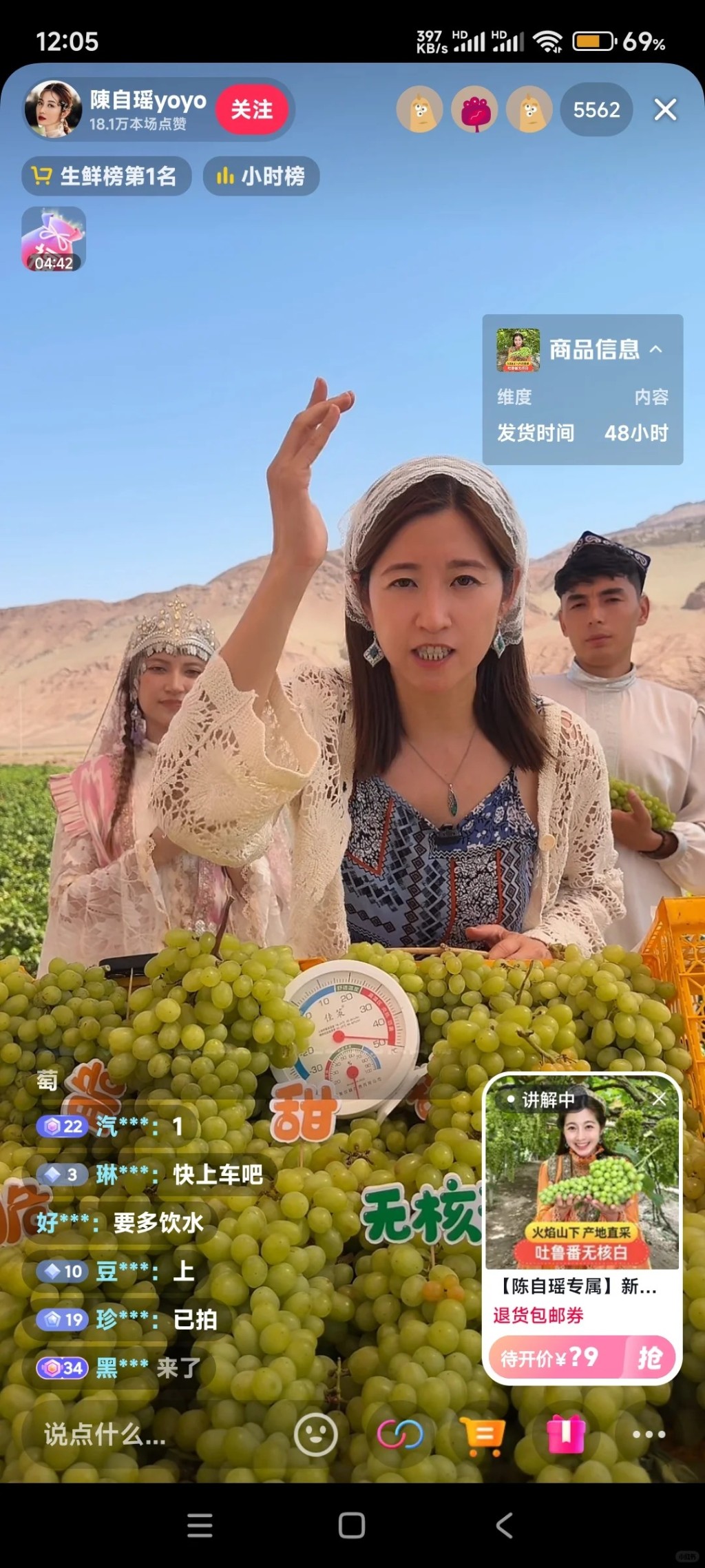 有網民截圖顯示陳自瑤牙齒的狀況。