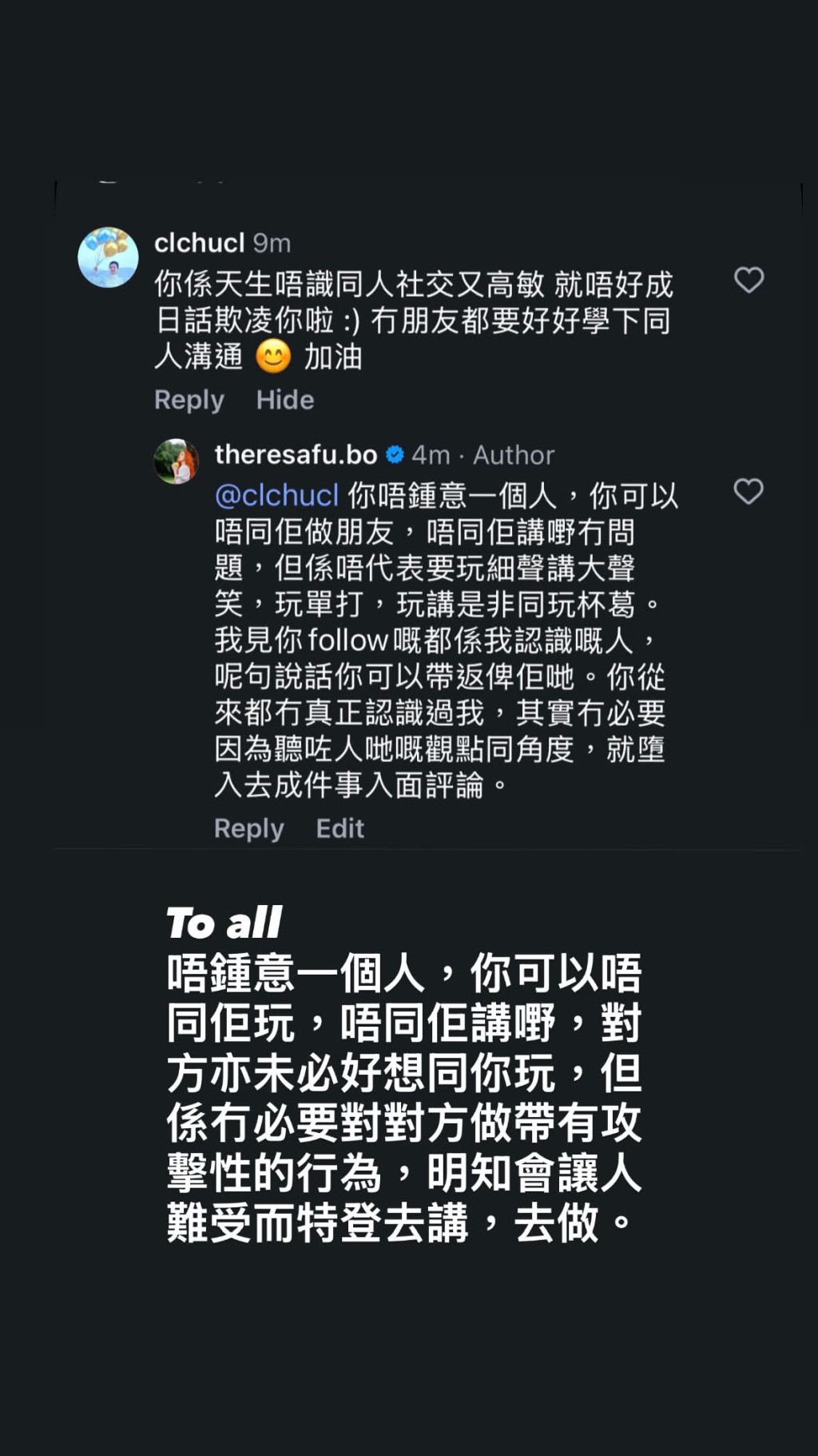 傅穎表明自己比任何時候都冷靜，並反問若受杯葛不能重提，應如何面對。