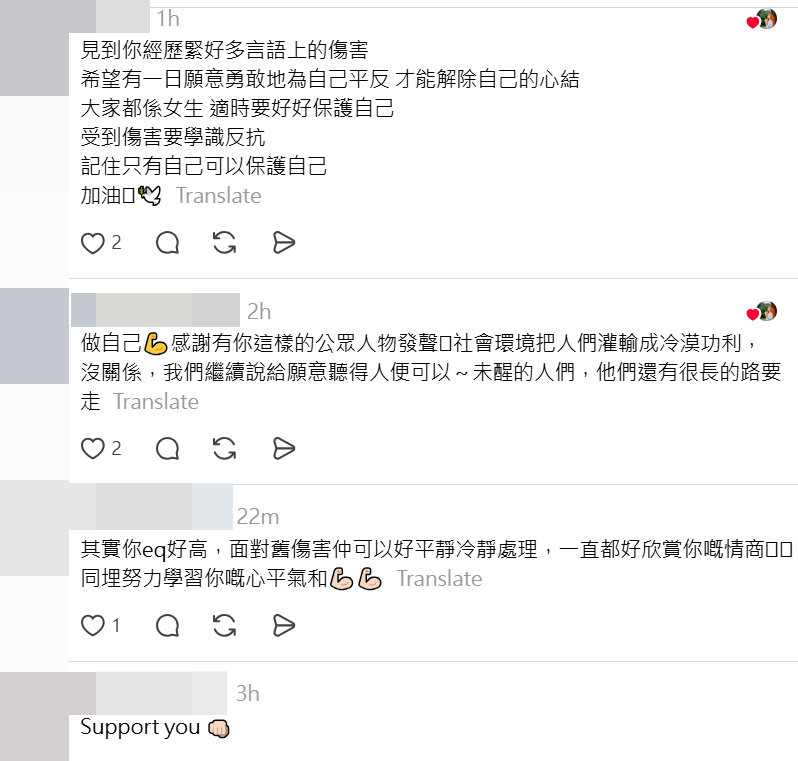 有網民稱讚傅穎，認為她情緒智商（EQ）很高。