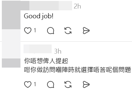 網民對傅穎的說法反應兩極。