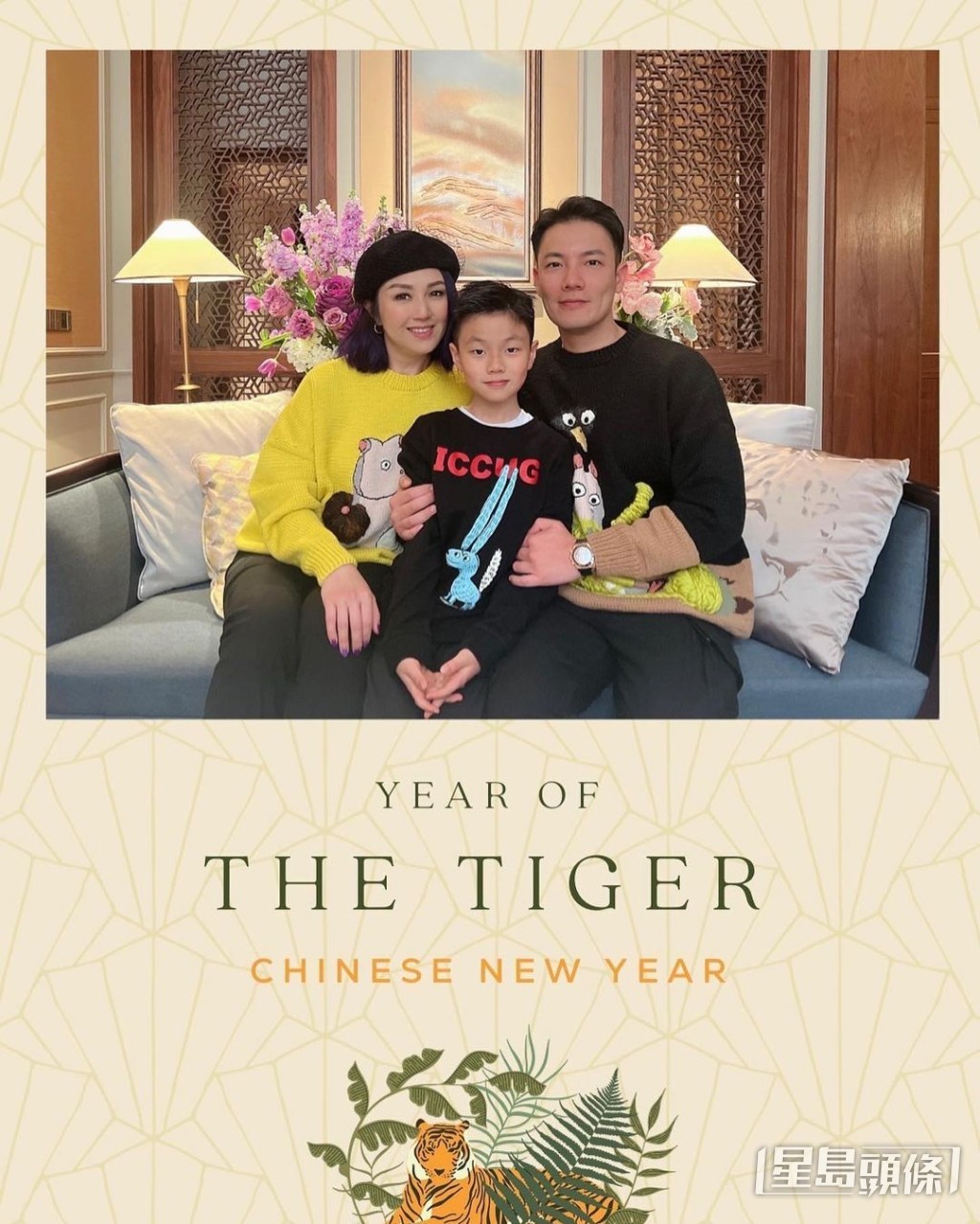 楊千嬅與丈夫丁子高及兒子Torres一家三口的溫馨合照。
