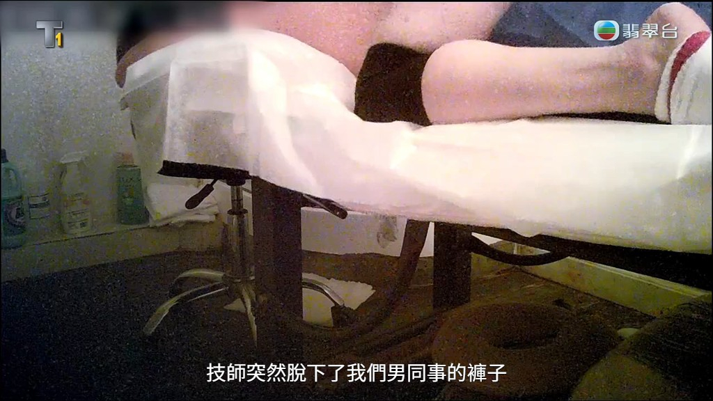 節目再次派出男幕後同事進行放蛇調查。