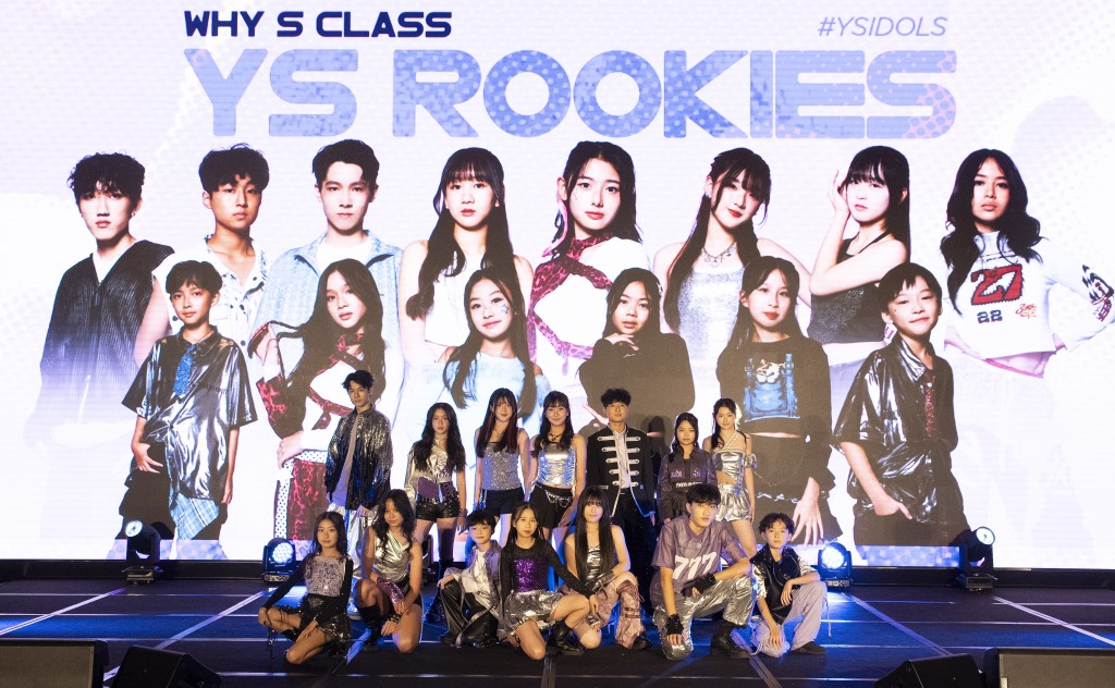 YS ROOKIES首次公開演出順利完成。