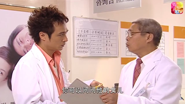 劉兆銘與吳鎮宇曾在劇集《生命有明天》中合作。